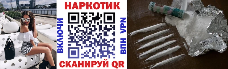 Где продают наркотики Беломорск Кокаин МЕФ АМФ ГАШ