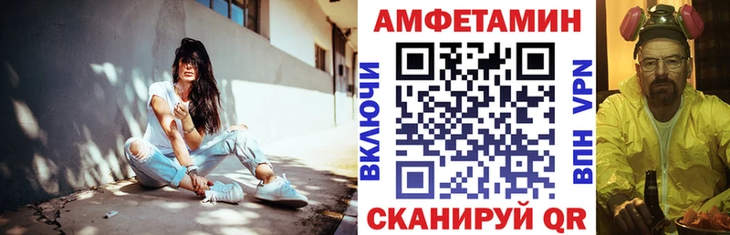 ОМГ ОМГ ссылка  как найти наркотики  Беломорск  АМФ VHQ 