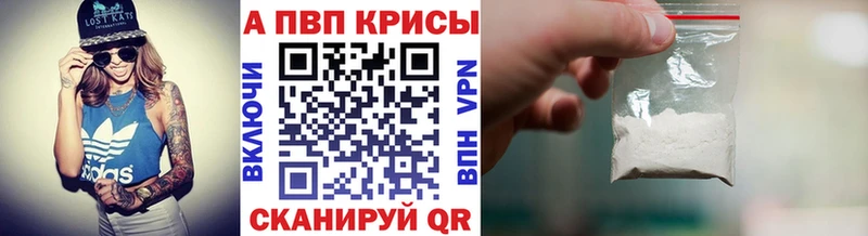 Alfa_PVP Соль  Беломорск 