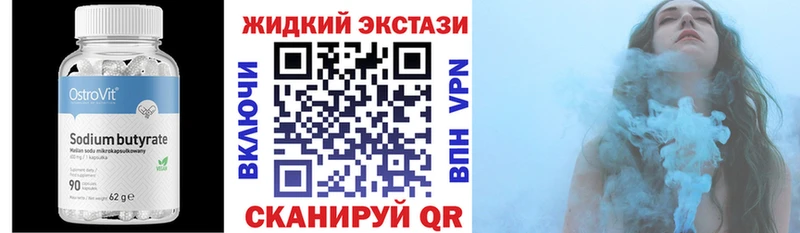 БУТИРАТ бутик  Беломорск 