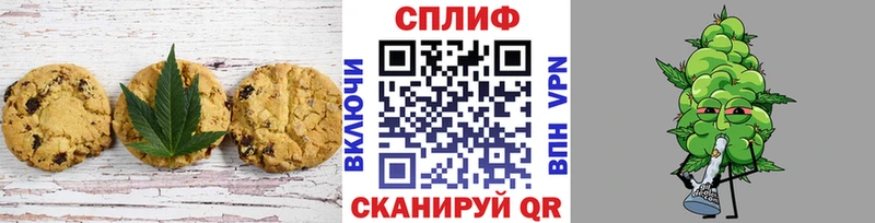 Еда ТГК марихуана Беломорск