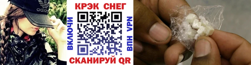 КОКАИН Fish Scale где продают Беломорск