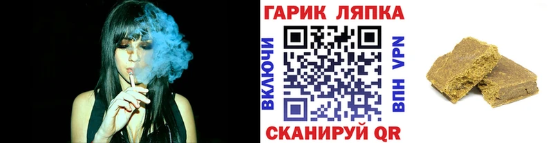 ГАШ AMNESIA HAZE  Беломорск 
