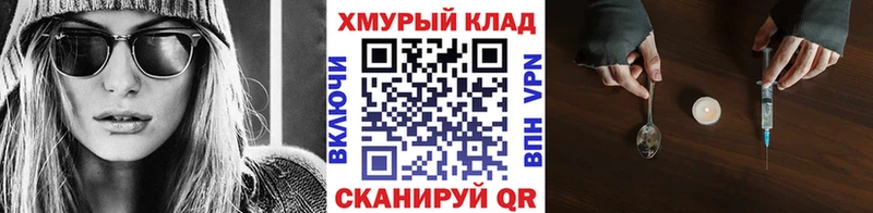 ГЕРОИН герыч  Беломорск 