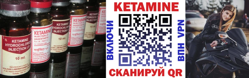 дарнет шоп  Беломорск  Кетамин ketamine 