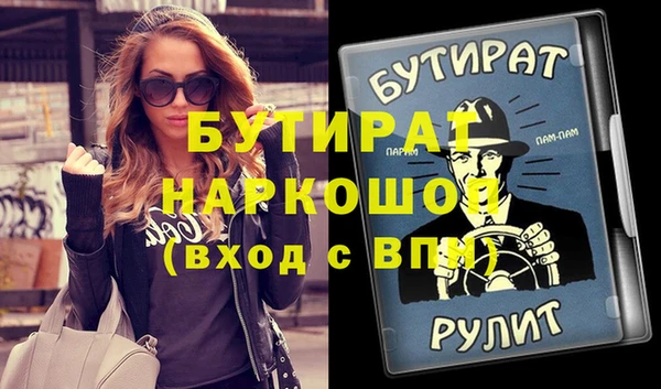 хмурый Алзамай