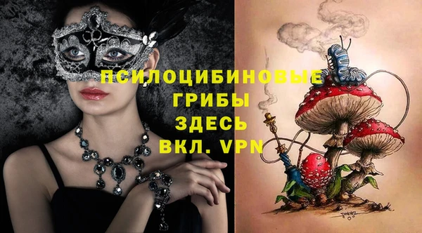 меф VHQ Алексин