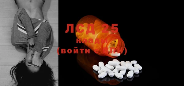 марихуана Протвино
