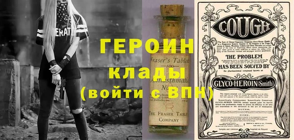 меф VHQ Алексин