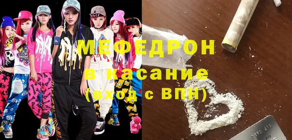 меф VHQ Алексин