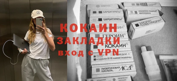 меф VHQ Алексин