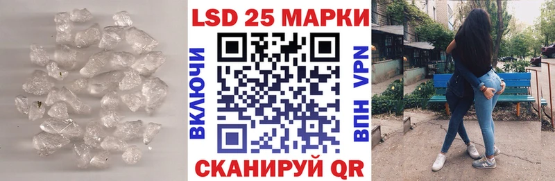 LSD-25 экстази ecstasy Беломорск