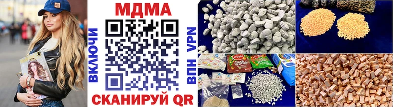 продажа наркотиков  Беломорск  MDMA кристаллы 