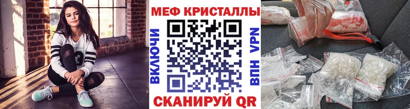 мега сайт Беломорск МЯУ-МЯУ VHQ
