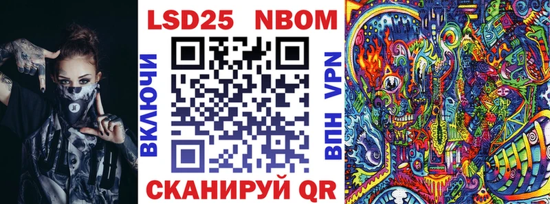 Марки NBOMe 1500мкг  где можно купить наркотик  Беломорск 
