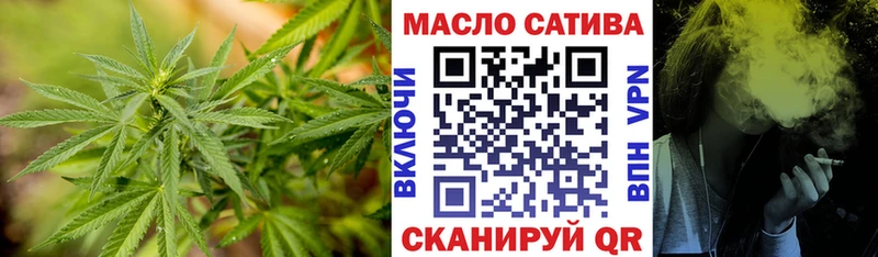 ТГК жижа  Беломорск 